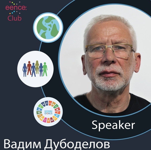 Искусство как инструмент общественного влияния: приглашаем на третью встречу EENCE:Club!