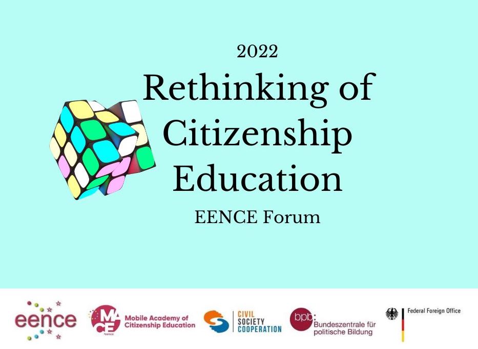 Создан консорциум по подготовке Форума гражданского образования-2022